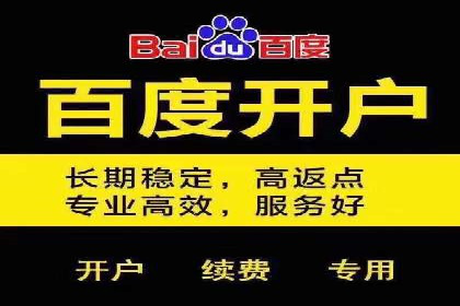 掌握SEM竞价培训，打造高效广告投放团队